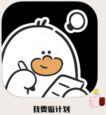 软工毕设规划建议（为您科学地规划软件毕设提出最中肯的建议）